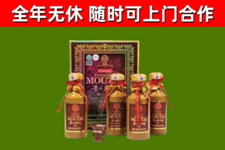 南丰烟酒回收50年茅台酒.jpg