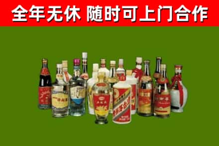 南丰烟酒回收老白酒.jpg