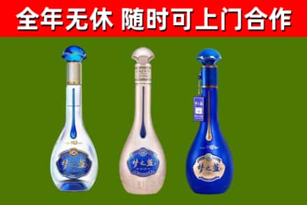南丰烟酒回收梦之蓝系列.jpg