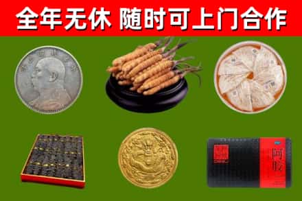 南丰烟酒回收名贵礼品.jpg